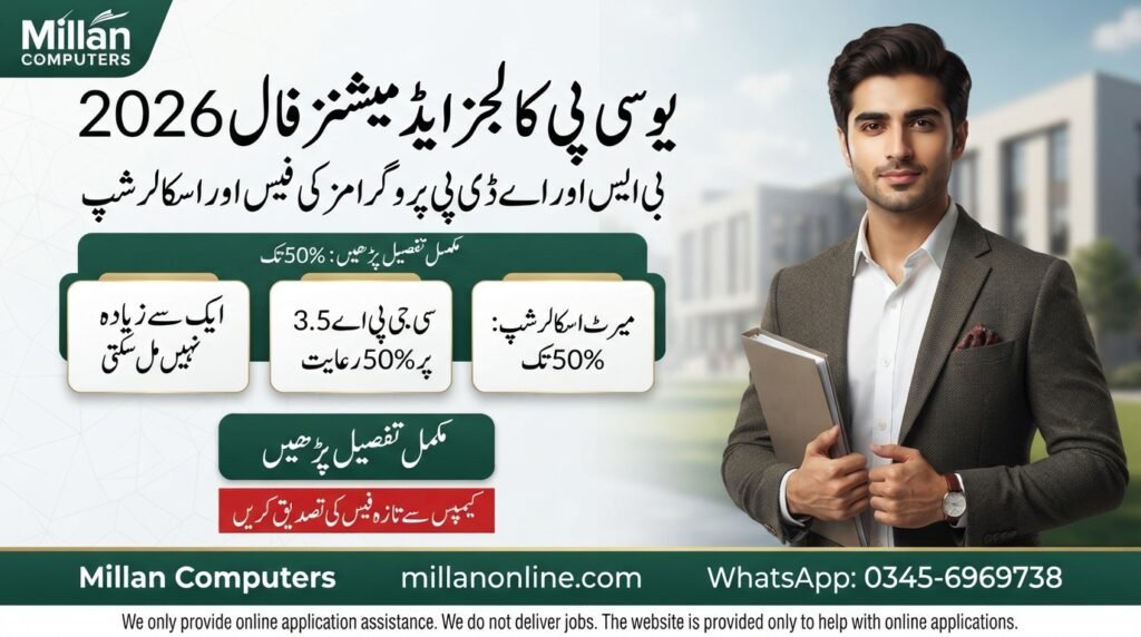 UCP Colleges Fall 2026 admissions fee structure and scholarship guide for BS and ADP programmes in Punjab.