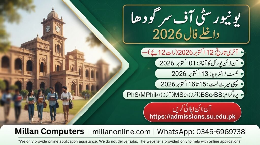 University of Sargodha campus building with Fall 2026 UOS admissions dates and online application details