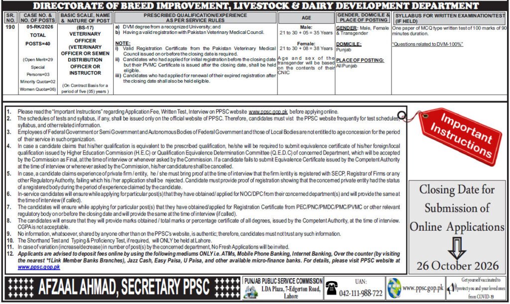 A male and a female veterinary officer standing near cattle at a dairy farm, PPSC Veterinary Officer Jobs 2026 details