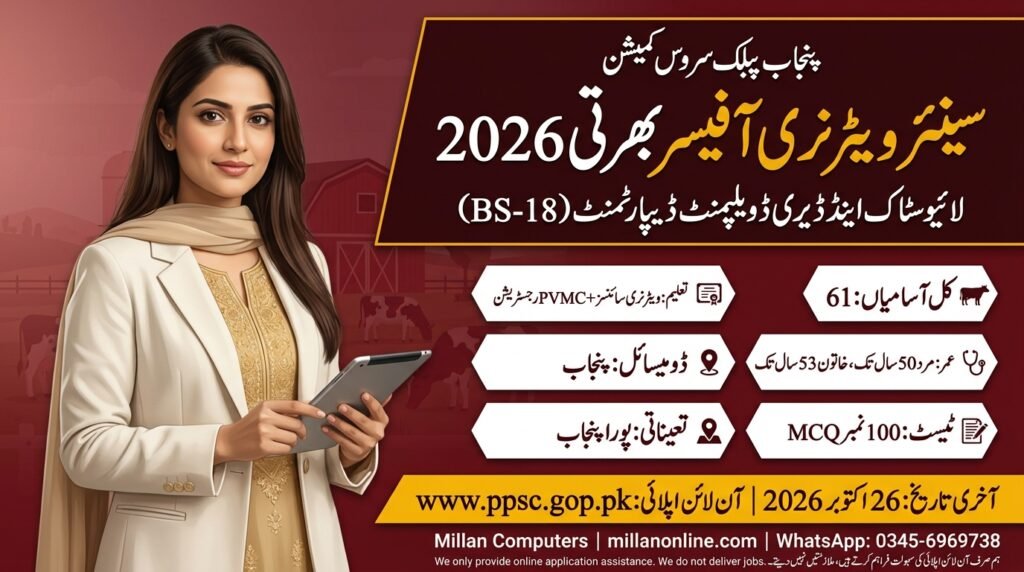 Female veterinarian holding a tablet with PPSC Veterinary Officer Jobs 2026 details for Livestock and Dairy Development posts